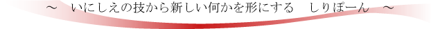 ɂ̋ZV`ɂ@ہ[